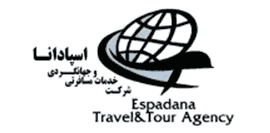 شرکت خدمات مسافرتی و جهانگردی اسپادانا
